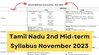 Tamil Nadu | TN 2nd Mid-term test Syllabus November 2023 | 11th, 12th 2nd Mid-term Syllabus 2023