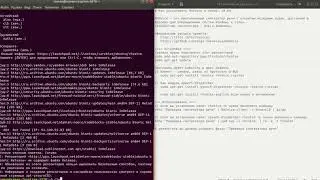 How to install RHVoice on Ubuntu 18 04/Как установить RHVoice в Ubuntu 18 04