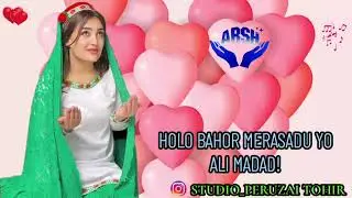 Peruzai Tohir /// Yo Ali Madad ❤️🤲❤️‍🩹🙏. Munojot.