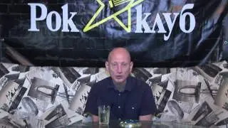 Эпизод 044. Евгений 