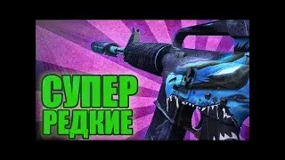 КАК КУПИТЬ РЕДКИЙ ФЛОТ ДЕШЕВО???
