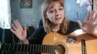 как резаться гитарой