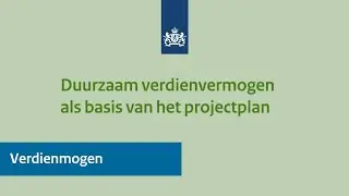 Nationaal Groeifonds | Informatievideo Verdienvermogen
