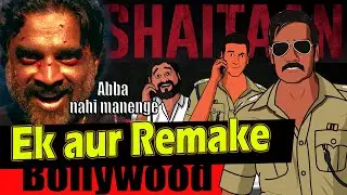 Shaitaan Trailer Reaction - Ajay Devgn | Bollywood reaction