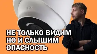 Прослушка в школах для безопасности детей! Демонстрация угрозы