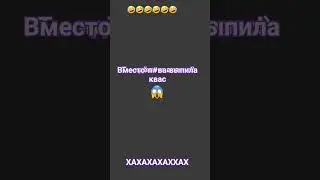 ~{23:43}~, я перешла в пятый класс а не закончила его!!ето рофл!