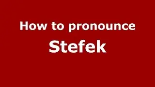 How to pronounce Stefek (Spanish/Argentina) - PronounceNames.com