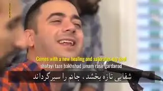 Come Holy Spirit - Farsi IranianChristian Song English Text