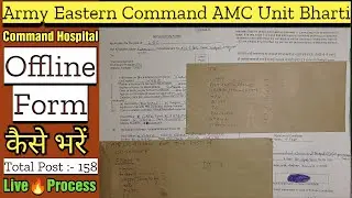 Army Command Hospital Eastern Command AMC Units Kolkata Offline Form kaise bharen | Total 158 Post