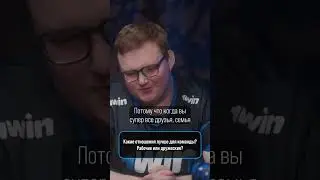 Рабочие и дружеские отношения в команде
