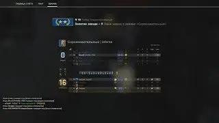 Counter-Strike: Global Offensive !!!инферно !!! 16 0
