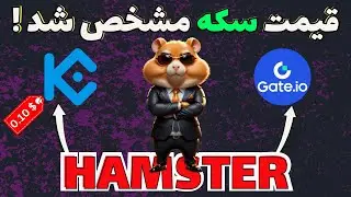 فوری! پیش فروش همستر کمبات شروع شد!  قیمتش هم مشخص شد