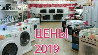 Рынок Дордой / Бытовая техника. Кыргызстан 2019 Скидки