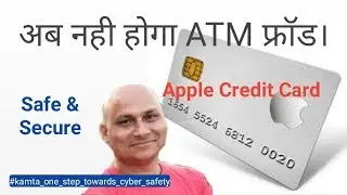 Apple Credit Cards||More Safe & Secure Credit Card