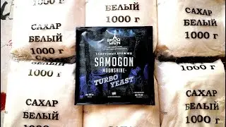 Самогон на Bragman Samogon