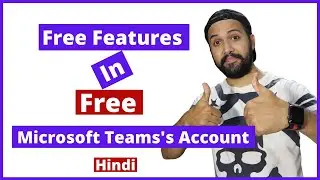 How Many Features We Can Use In Microsoft Teams's Free Account