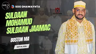 Daawo Soo dhawaynta Suldaan Mohamud Suldaan Jaamac oo Boston si heer sare ah loogu soo dhaweeyey