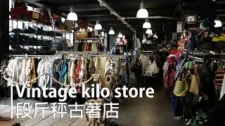 Vintage Kilo Store | WHY IN BERLIN | #vlog