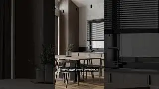 Кухня с окном?! 🫢 Это мечта! 🫶🏻 Поставьте ❤️ и Сохранить 📌 