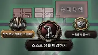 호이로 하는 인생게임
