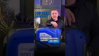 🫗 Легкая замена масла на TSS SGG 2400Si / SGG 1800Si