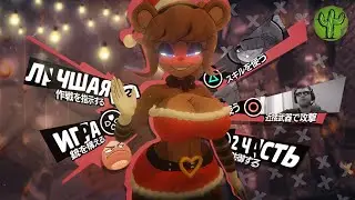 НОВОГОДНИЙ ХЕНТАЙ ФНАФ