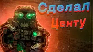 STALCRAFT - Сделал Центу и пошёл воевать | Розыгрыш на 500к