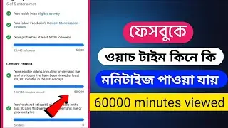 facebook 60000 watch time || facebook monetization trick