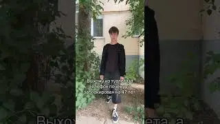 У ВСЕХ БЫЛО? | tiktok: swerttyy1