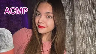 АСМР 🎀 эффект наушников 🎧 липкий неразборчивый шепот🩷