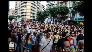 Ομοφυλοφιλία Ελλάδα Gay Pride