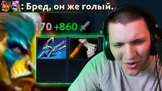 Новый Elder Titan стал ещё опаснее?! 7.33 | Radikaifa
