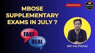 MBOSE Supplementary Exams in July 😱 || Real or Fake? || Class-11 New Textbooks || Omni Gyan