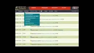 Как заработать в системе партнерок qwertyPAY Бинарная система