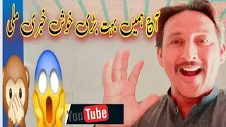 aj hame||  bahut bari || khushkhabri ||mili😱🙊