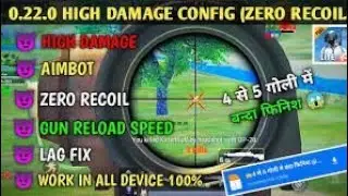 💜PUBG LITE HIGH DAMAGE 0 REQUIRE CONFIGURE FILE 😍
