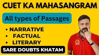 #cuet 23- All Types Of Passages | No room for doubts #english #education #cuet2023 #youtube #exam