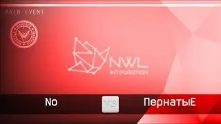 No vs ПернатыЕ