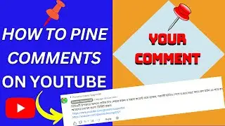How To Pin Comments On A YouTube Video | Pinned youtube comment