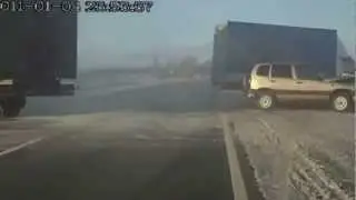 авария