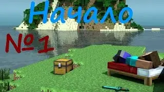 Russian Bear играет в Minecraft №1 [начало]