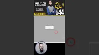 Open  Close & Exit An Inpage Document In Inpage 3 