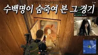 The reaseon why i can eating and living in battleground streamer
