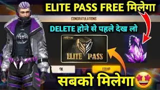 elite pass free mein kaise le|how to get free elite pass in free fire|elite pass free kaise milega