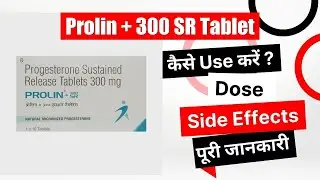 Prolin + 300 SR Tablet Uses in Hindi | Side Effects | Dose