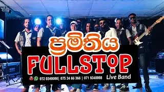 prsmithiya # ප්‍රමිතිය # පාන්දරම ආවෙ #pandarama awe