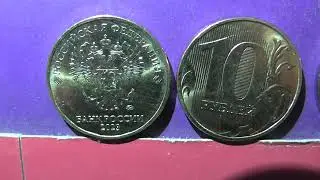 Редкие монеты РФ! Все монеты 2023 года регулярного чекана уже в обороте! ММД. 1, 2 , 5 и 10 рублей.