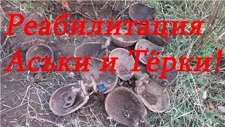 Аська и Тёрка реабилитировались перед баунти хантер на копе по металлолому!