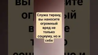 инвертированные нарциссы. 