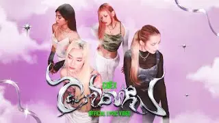 COËX - Cemburu (Official Lyric Video)